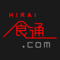 肉料理 ひらい